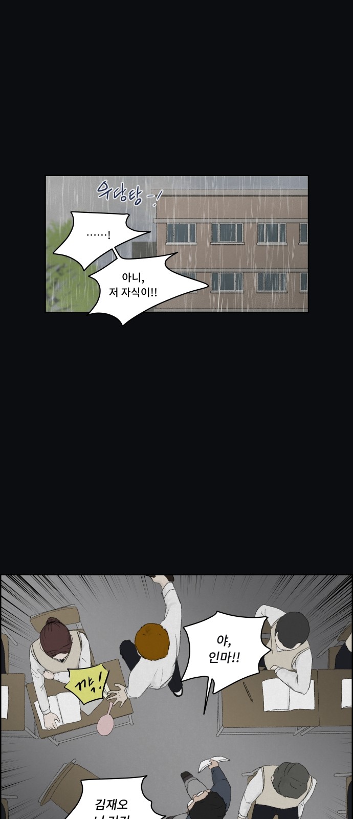 46 페이지