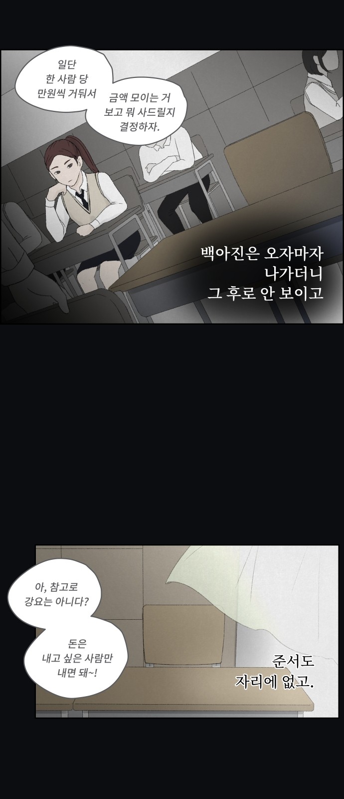 14 페이지