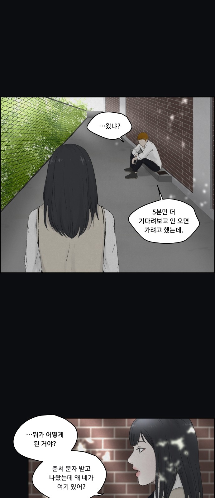 16 페이지