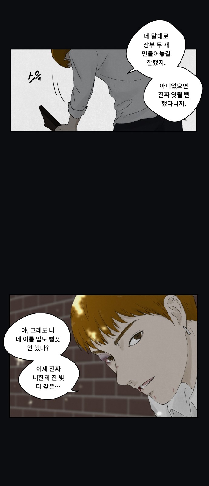 18 페이지