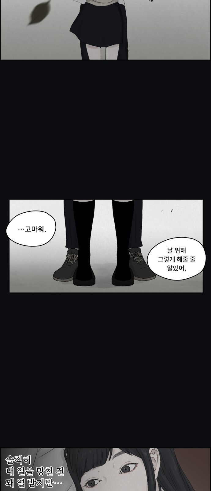 20 페이지