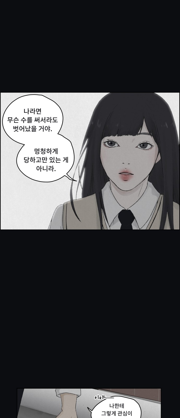 30 페이지