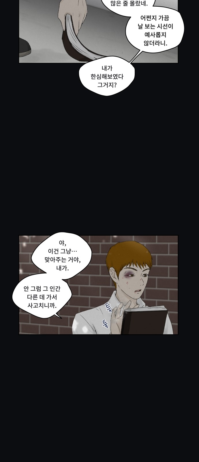 31 페이지