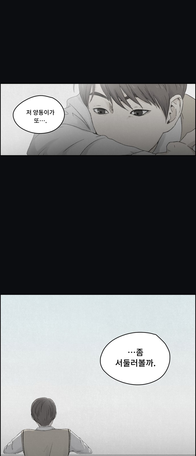 38 페이지