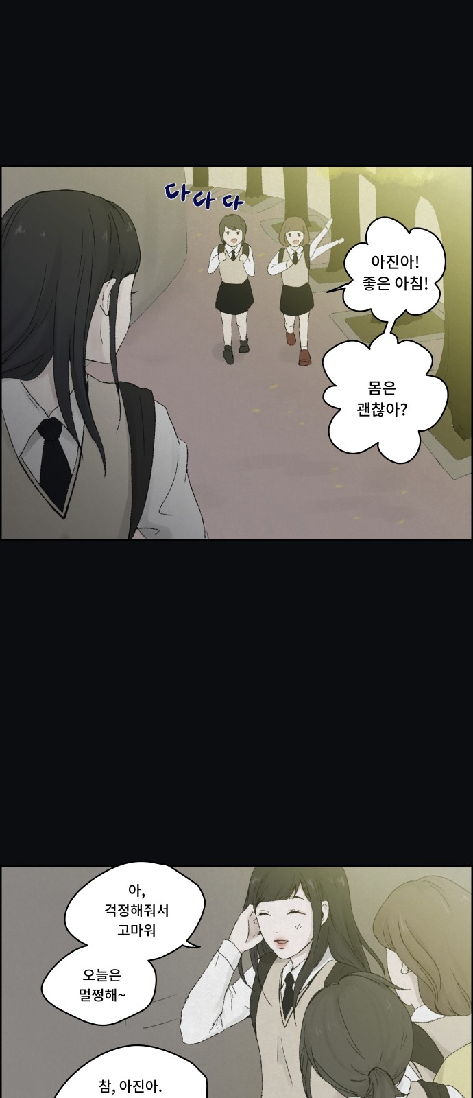 9 페이지