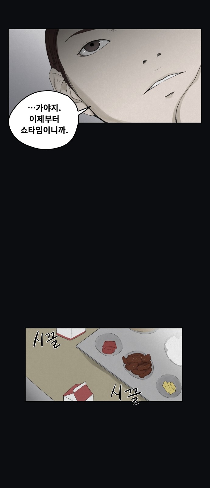 19 페이지