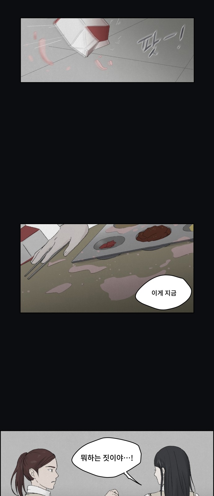 24 페이지