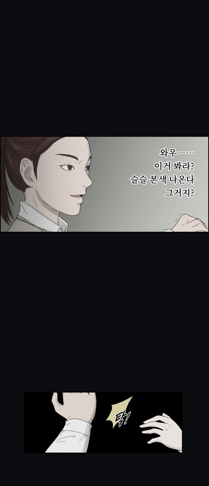 26 페이지