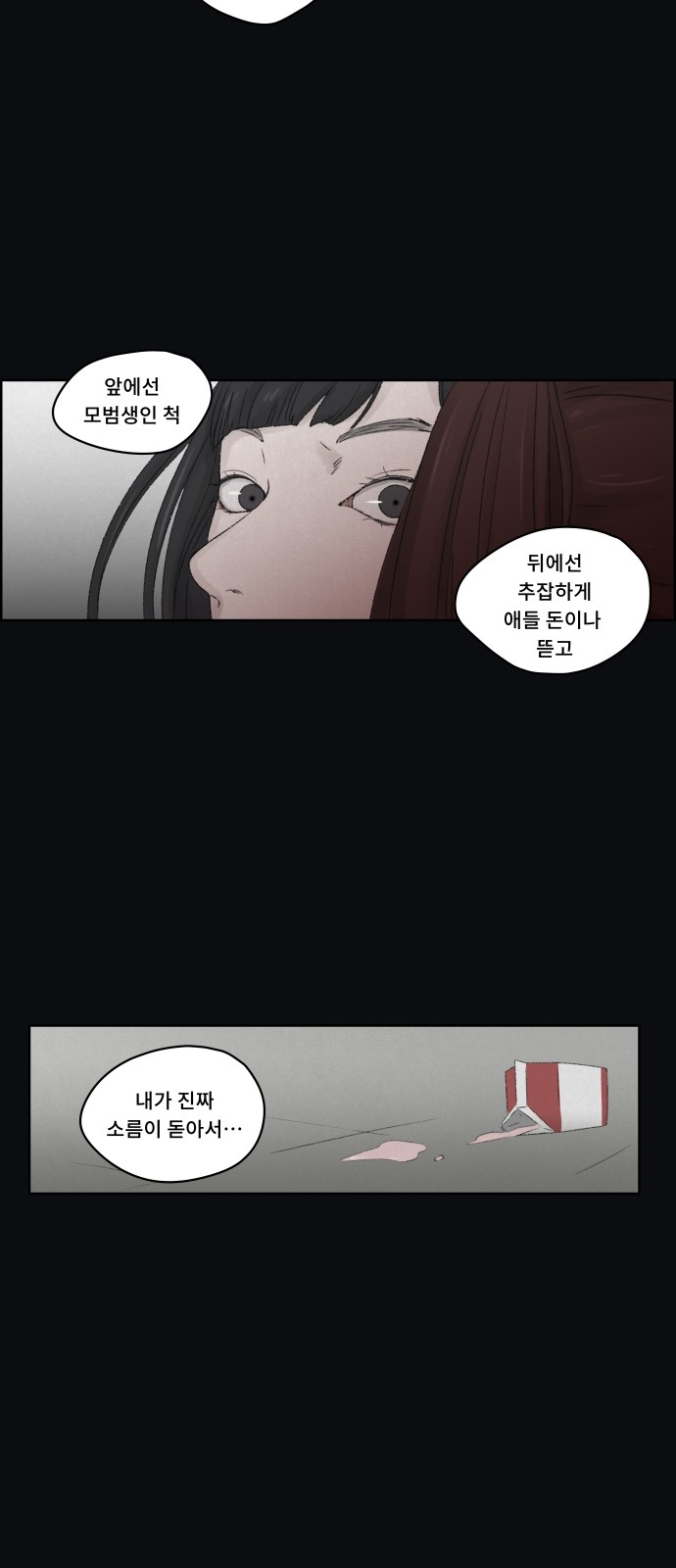28 페이지