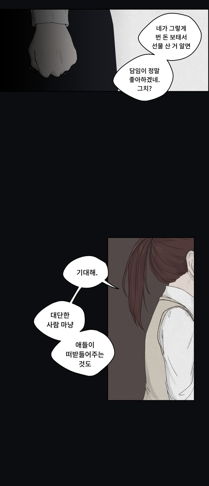29 페이지