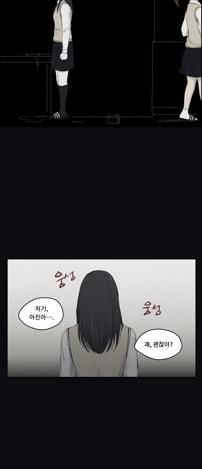 31 페이지