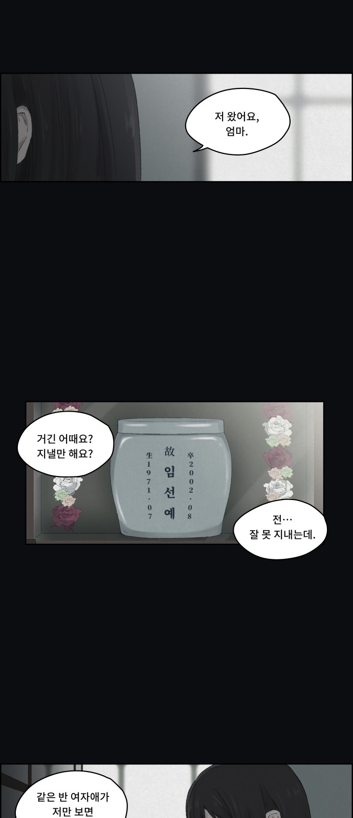 10 페이지