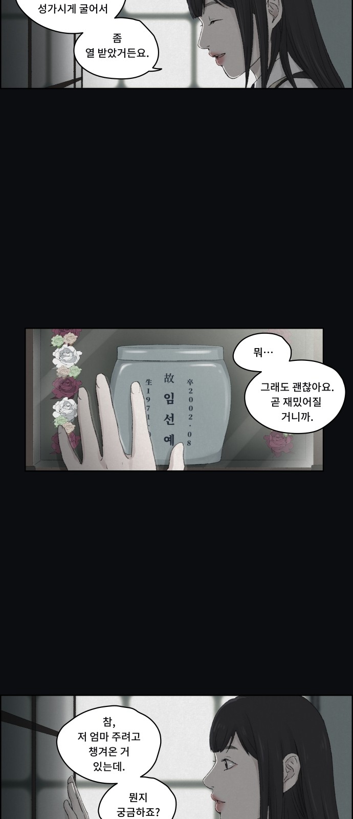 11 페이지