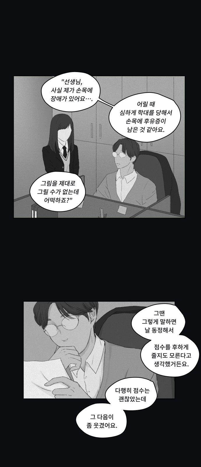 13 페이지