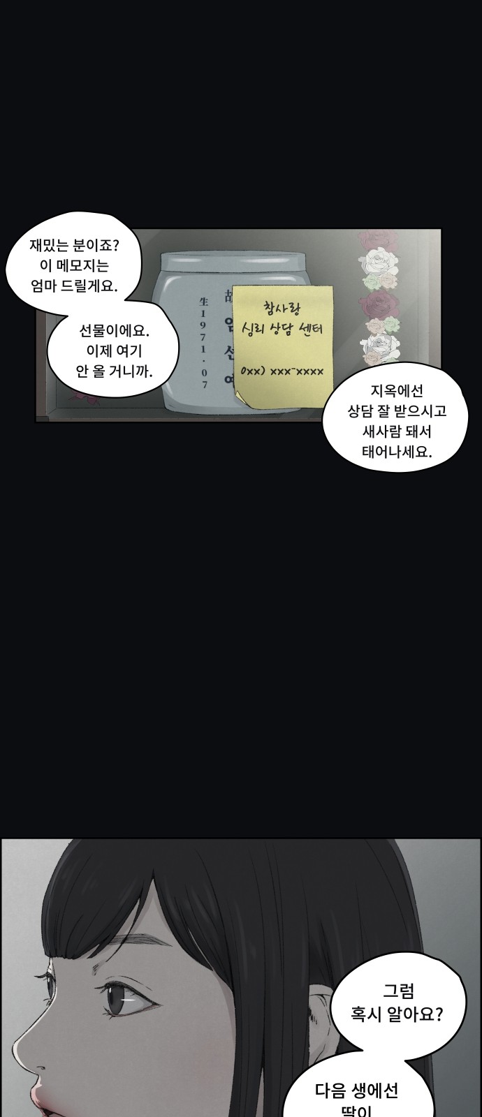 15 페이지