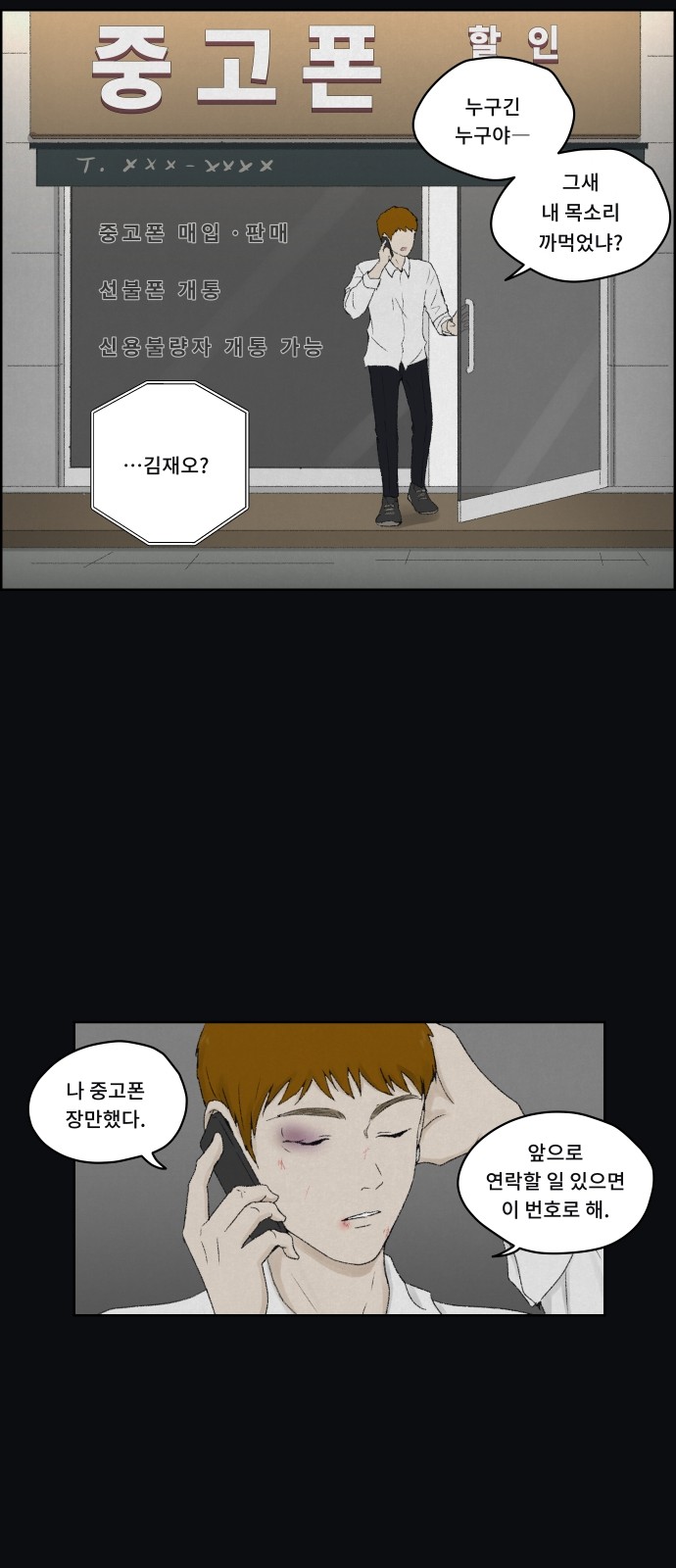 19 페이지