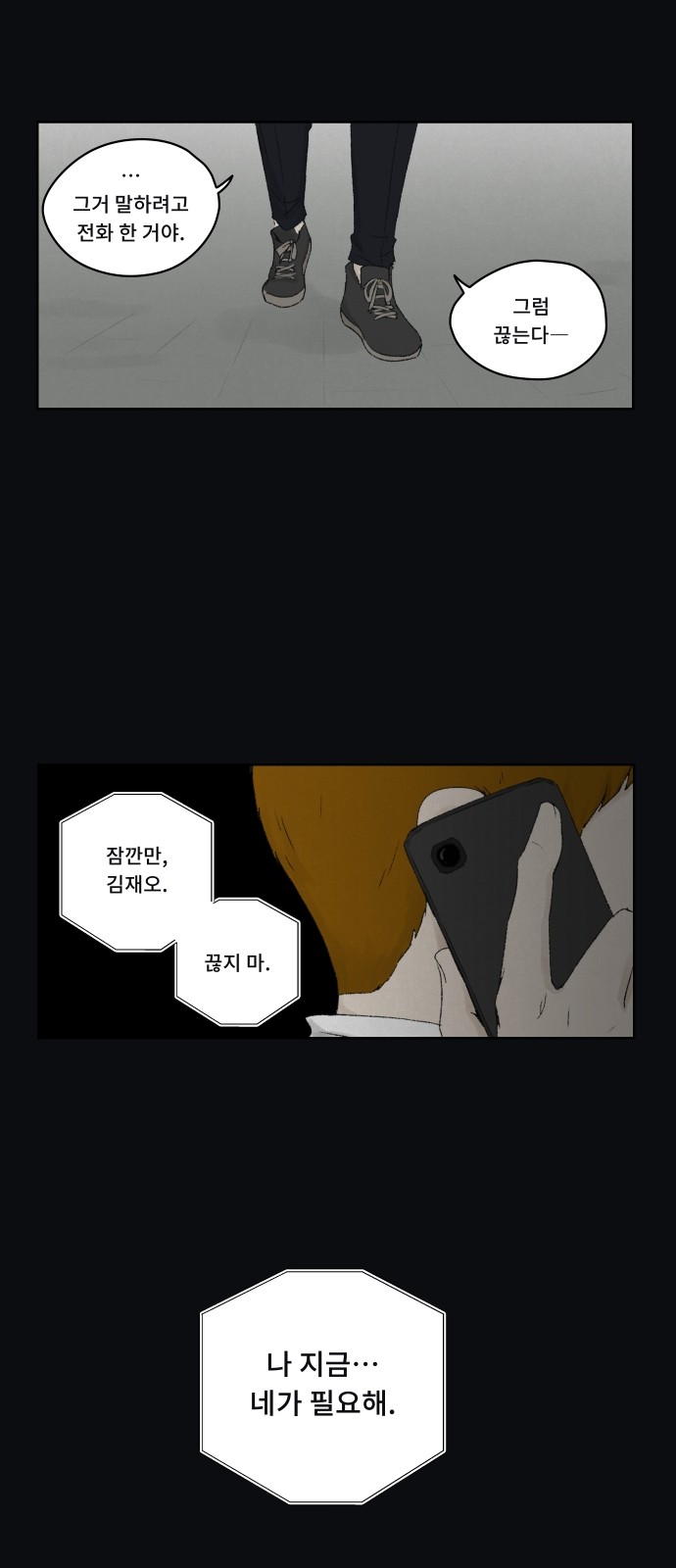 20 페이지