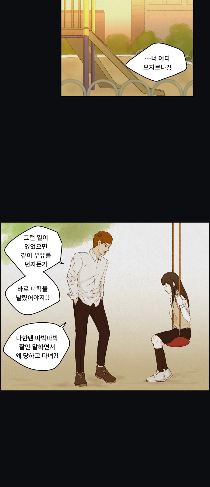 23 페이지