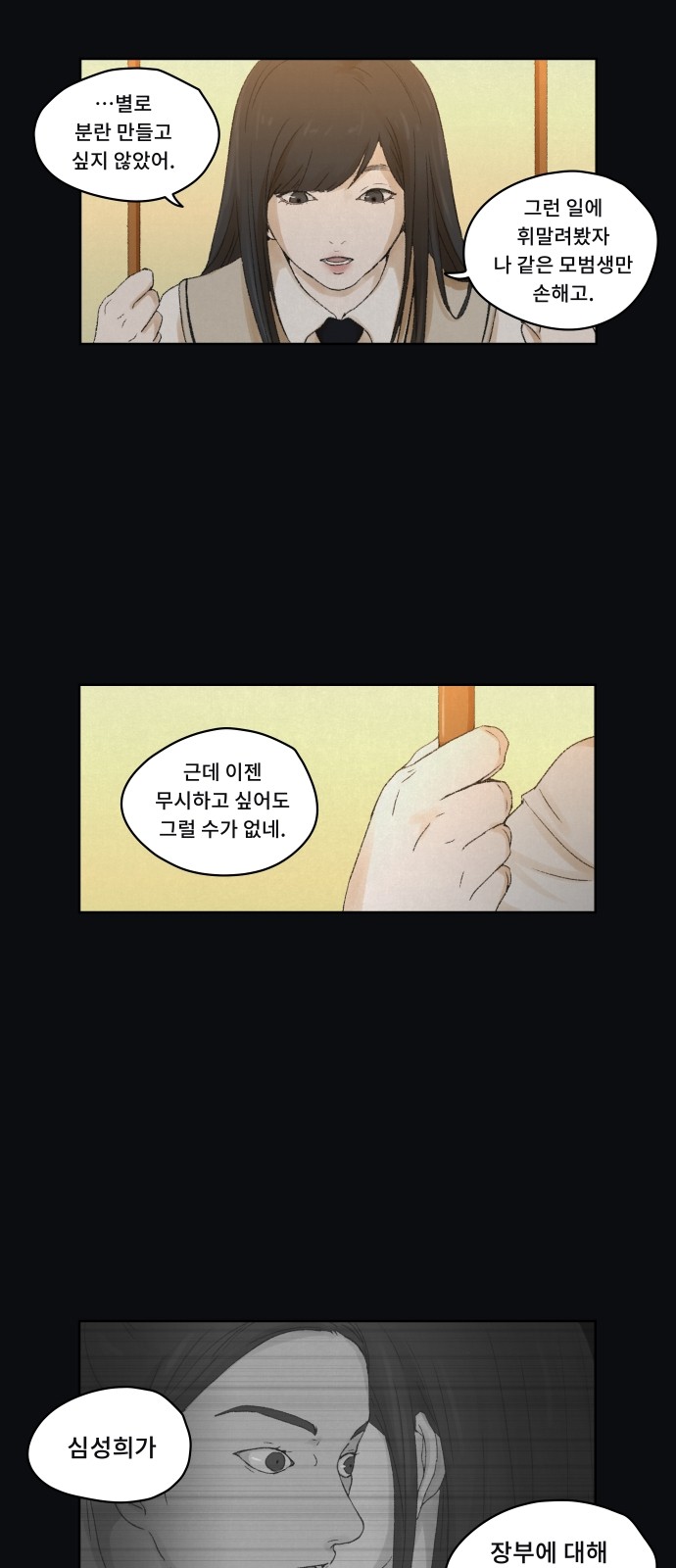 24 페이지