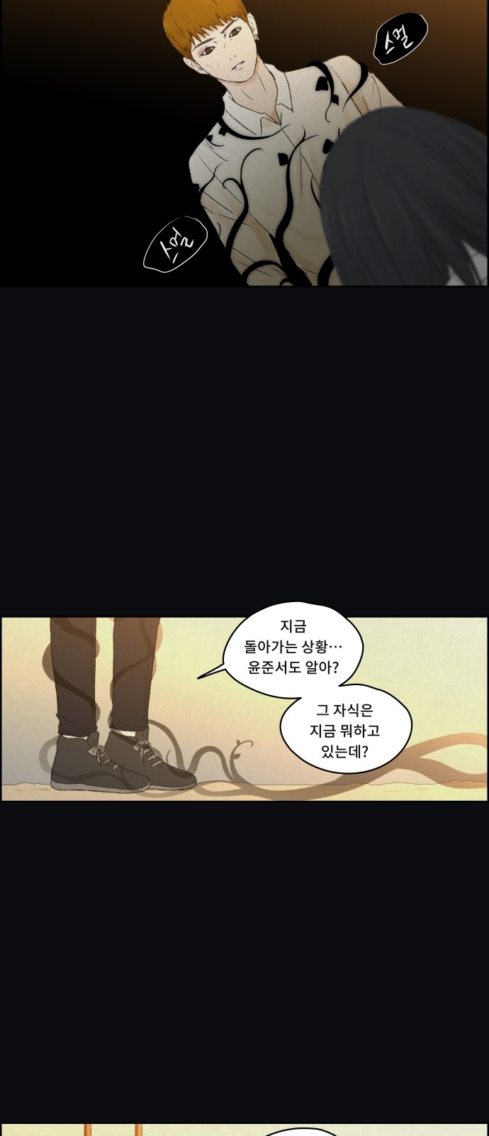 28 페이지