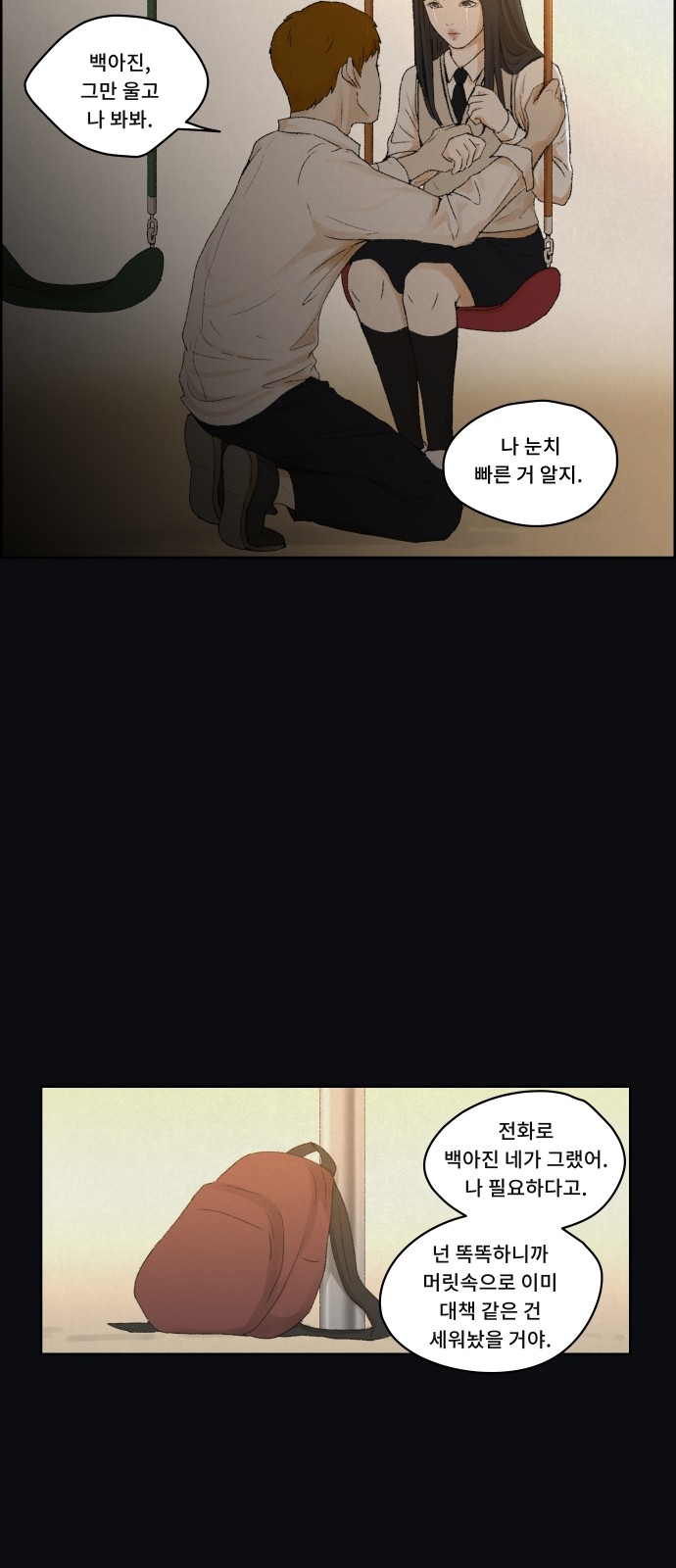 30 페이지