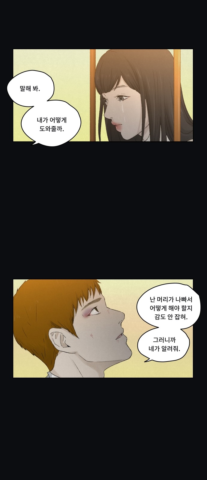31 페이지