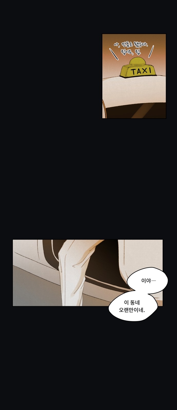 33 페이지