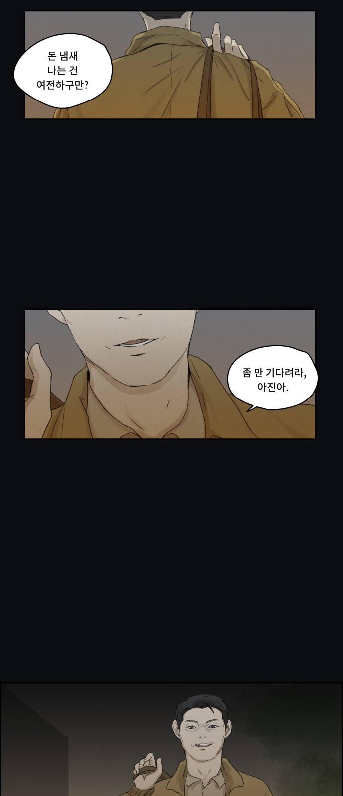 34 페이지