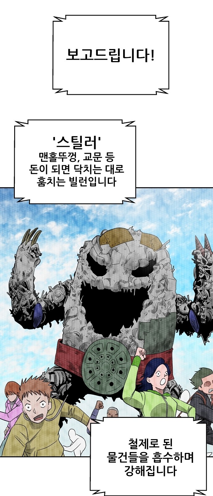 2 페이지