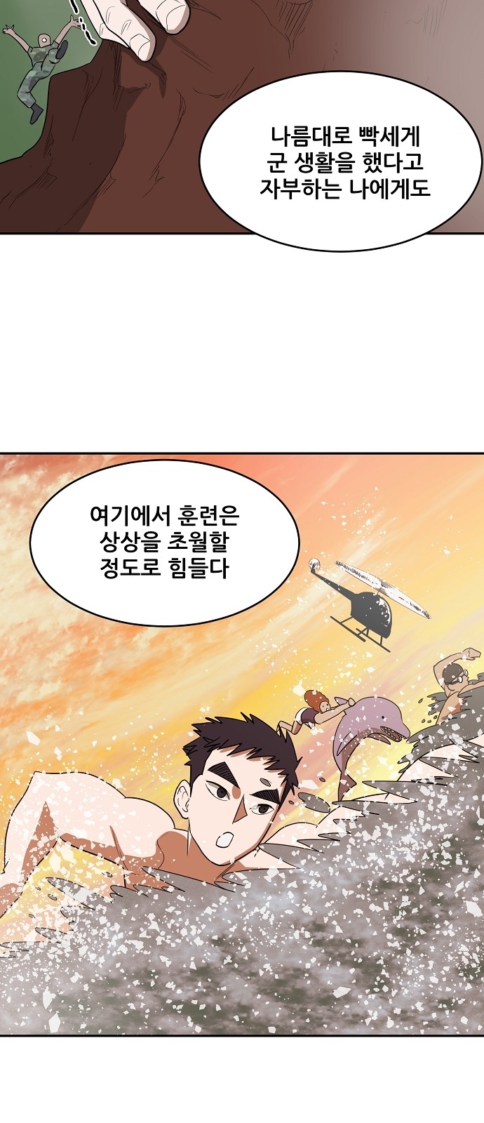 14 페이지