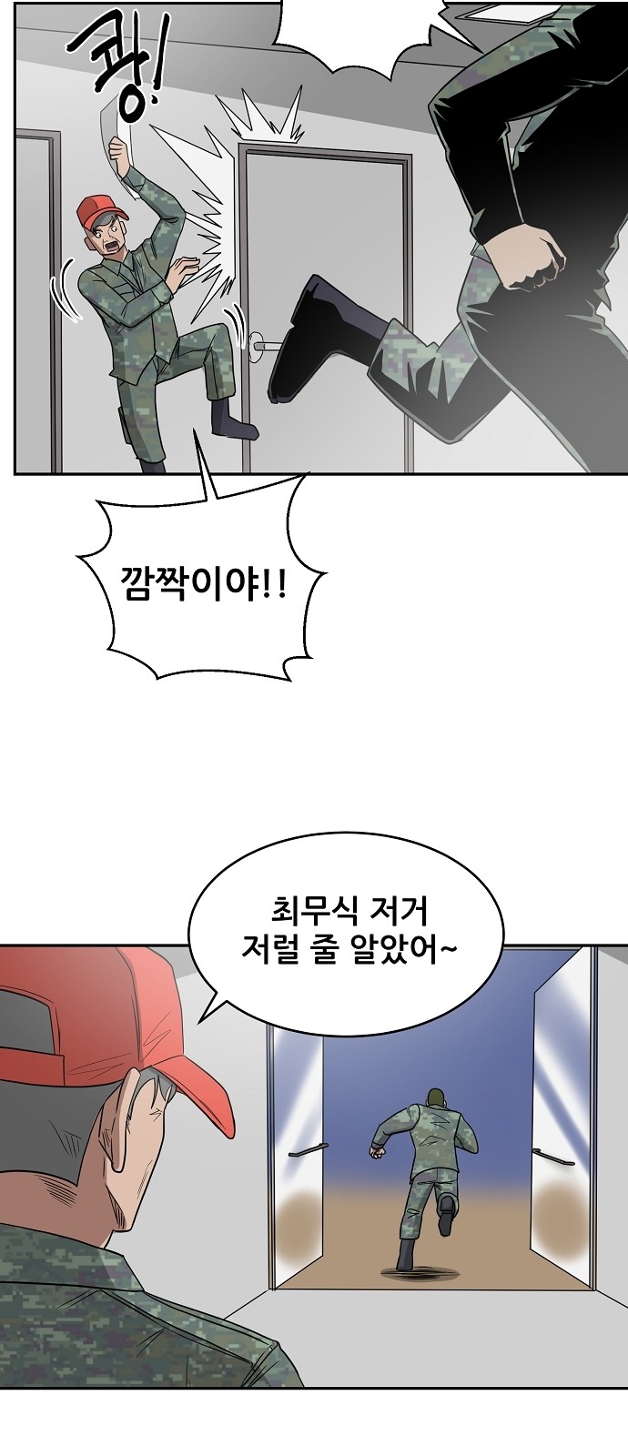 28 페이지