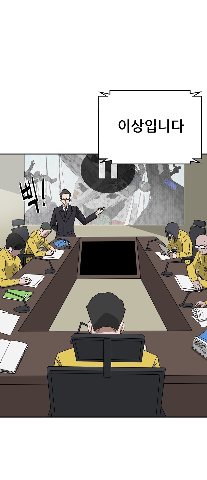 4 페이지