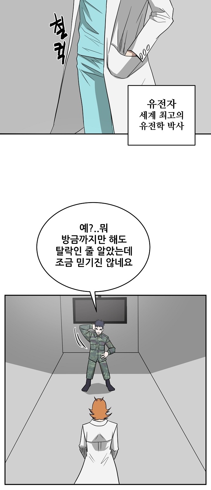 31 페이지