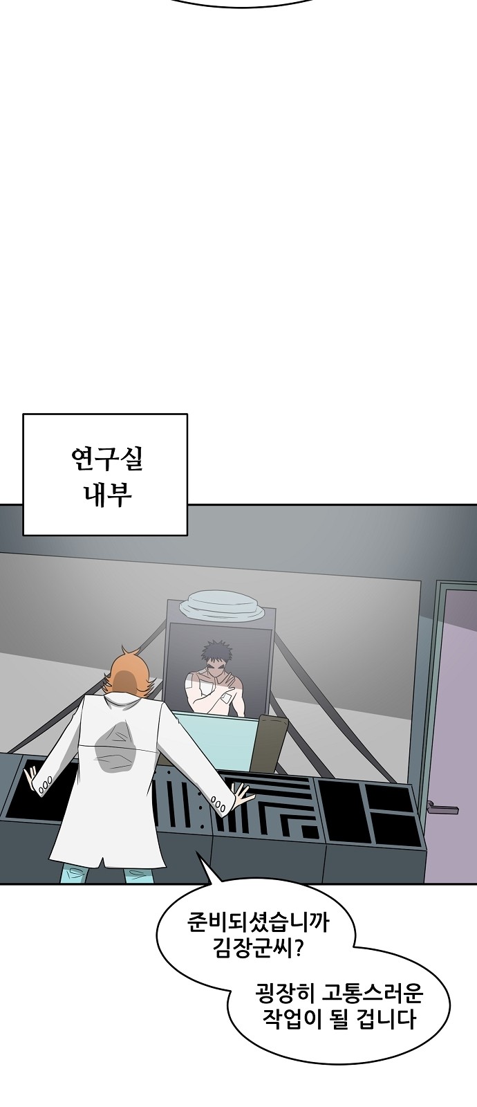 34 페이지