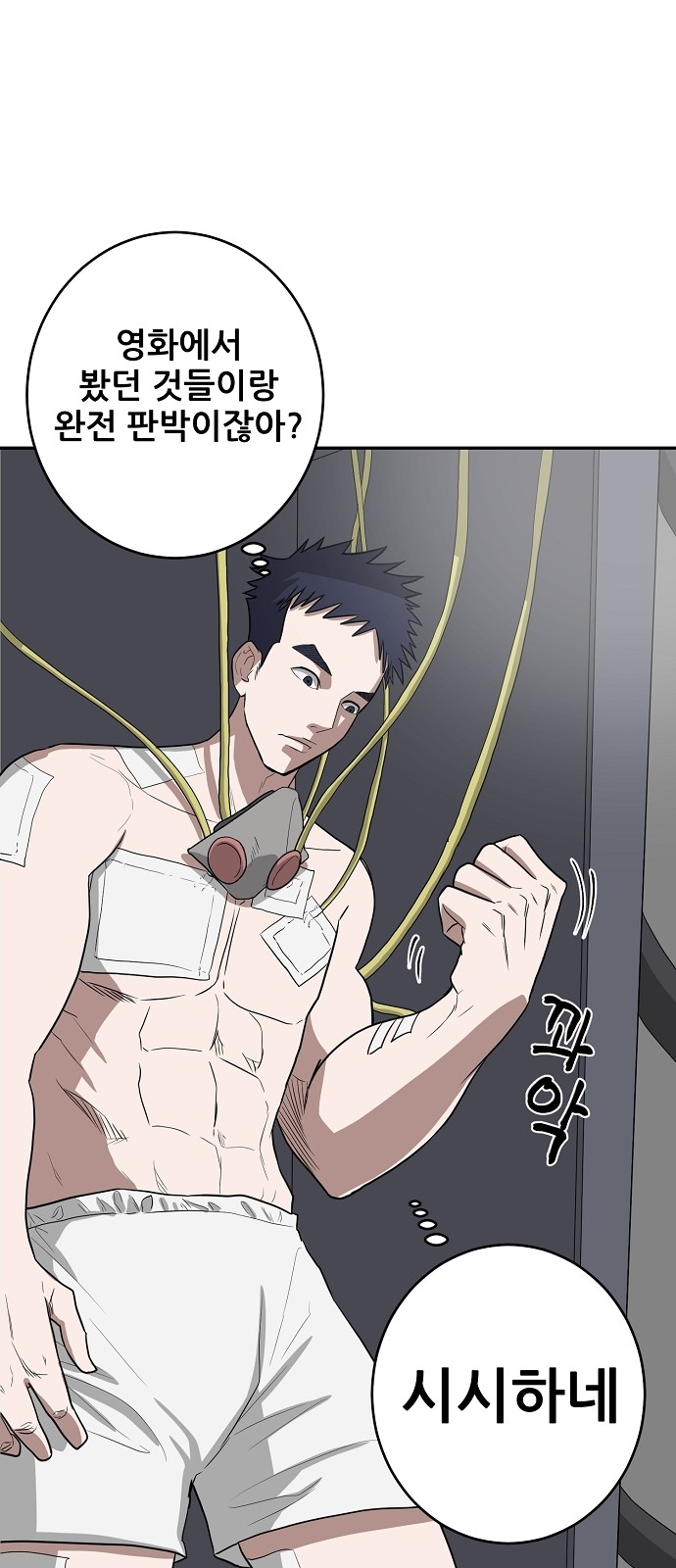 35 페이지