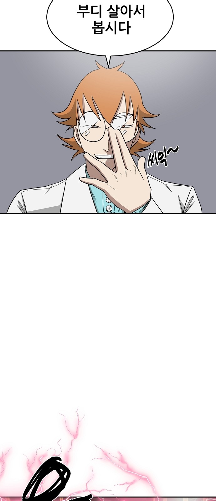 40 페이지