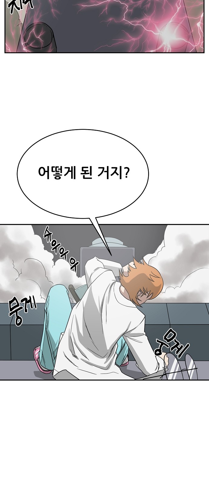 45 페이지