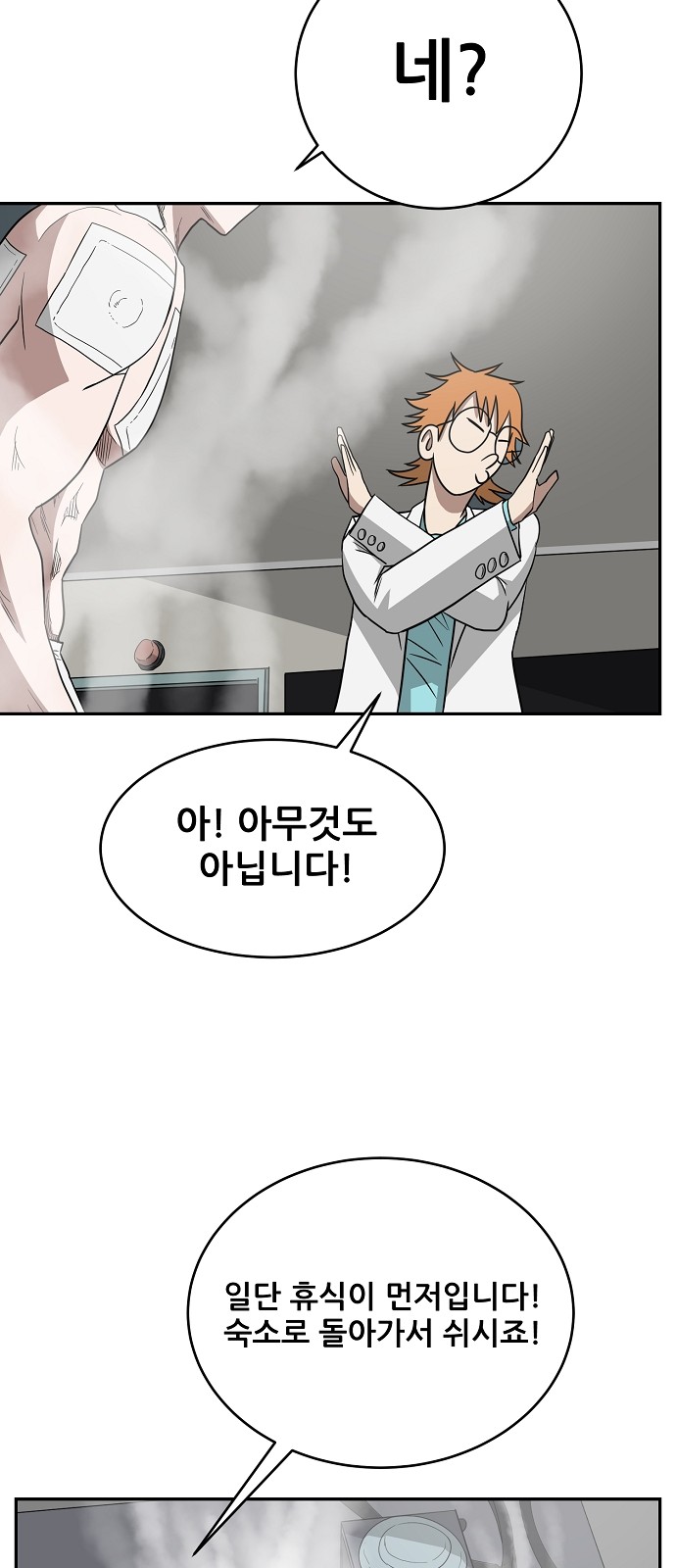 48 페이지