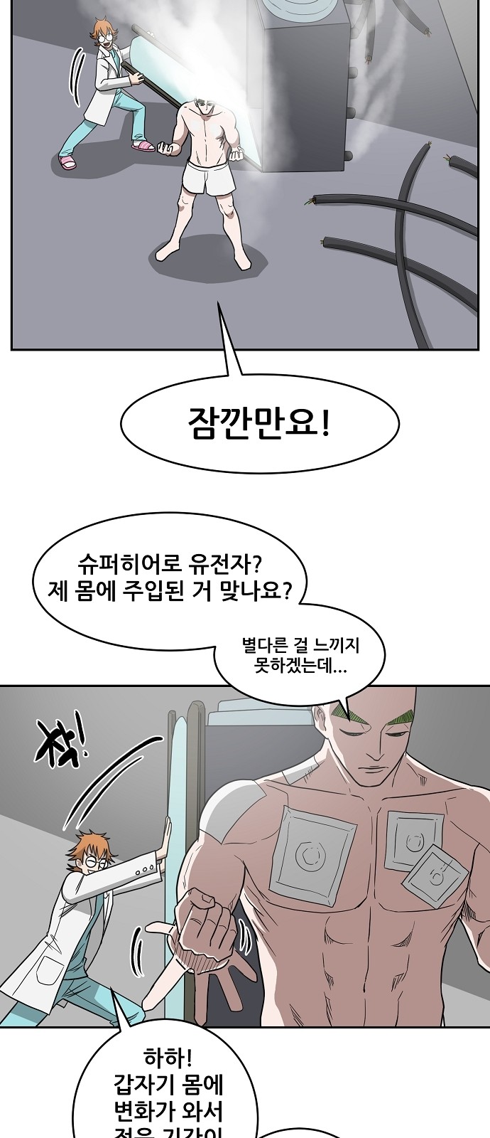 49 페이지