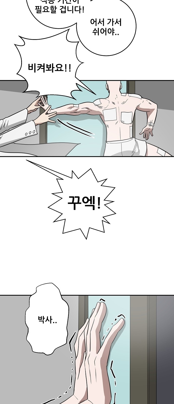 50 페이지