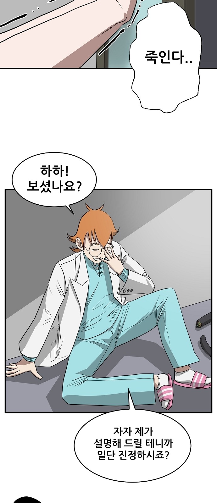 51 페이지