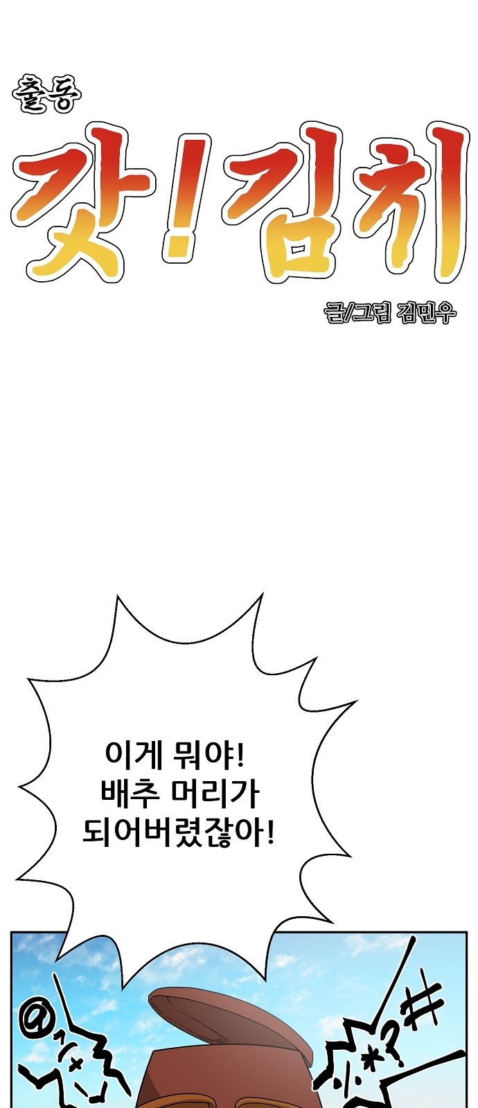 56 페이지