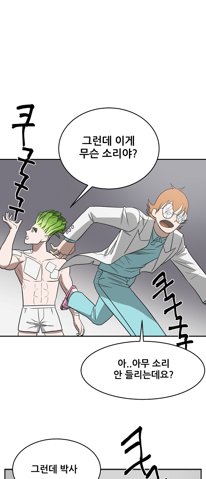 60 페이지