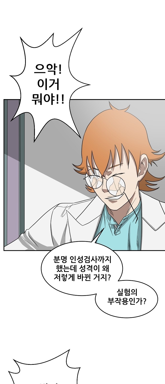 63 페이지