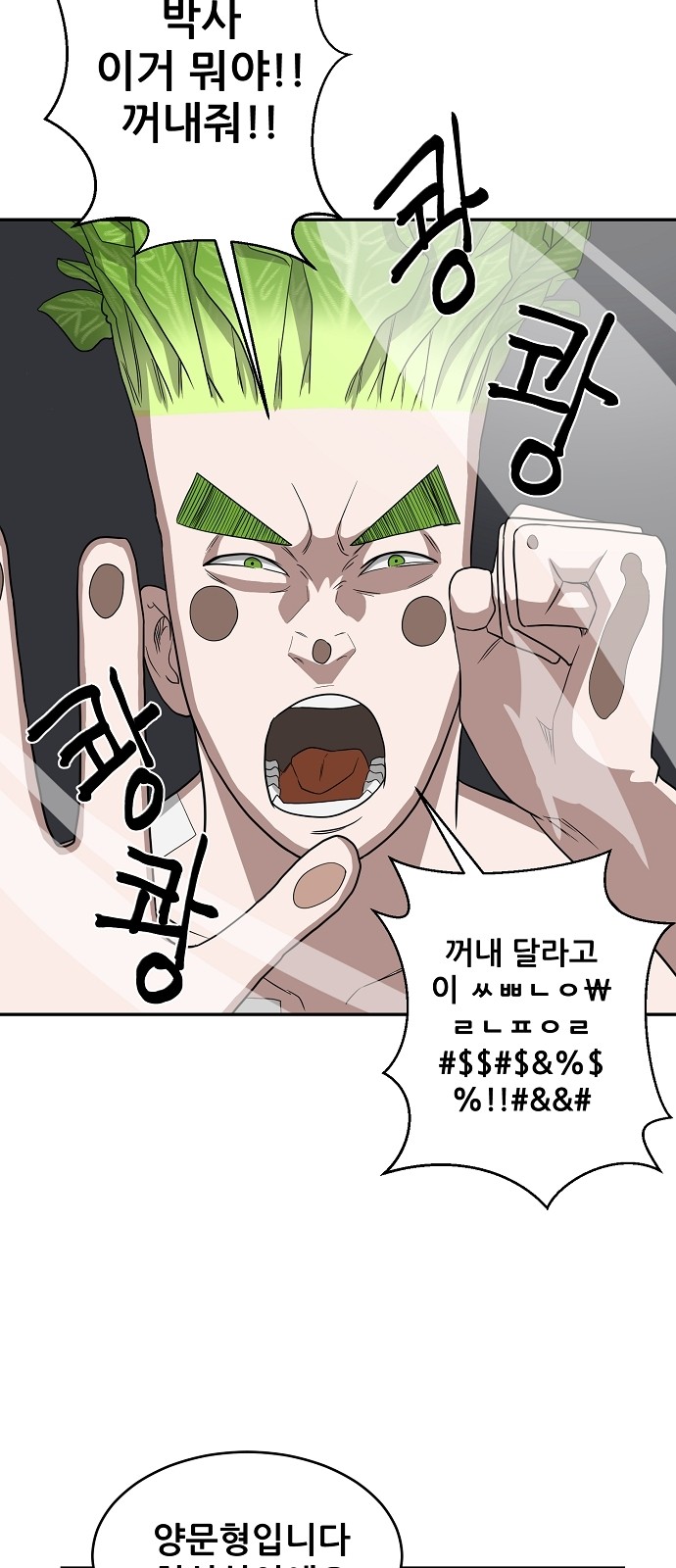 64 페이지