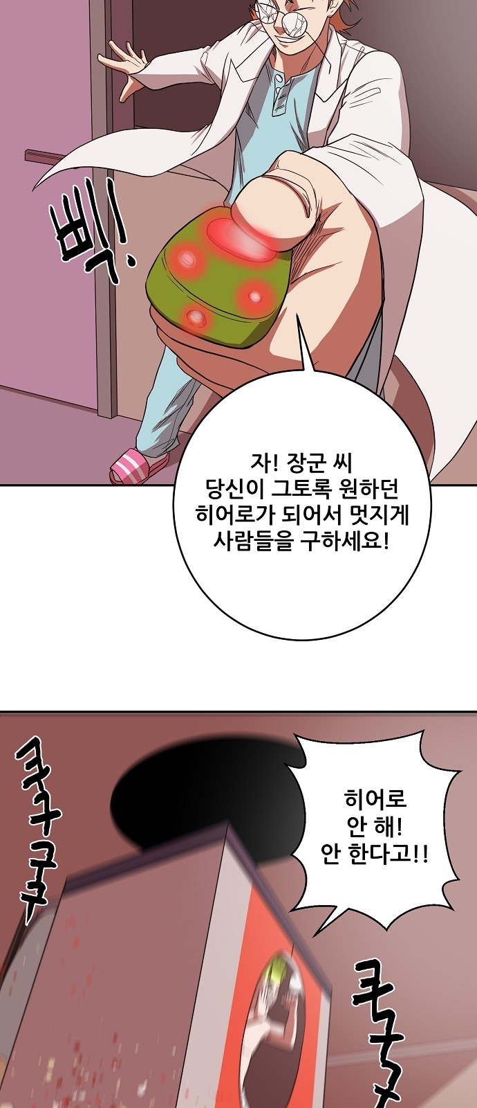 67 페이지