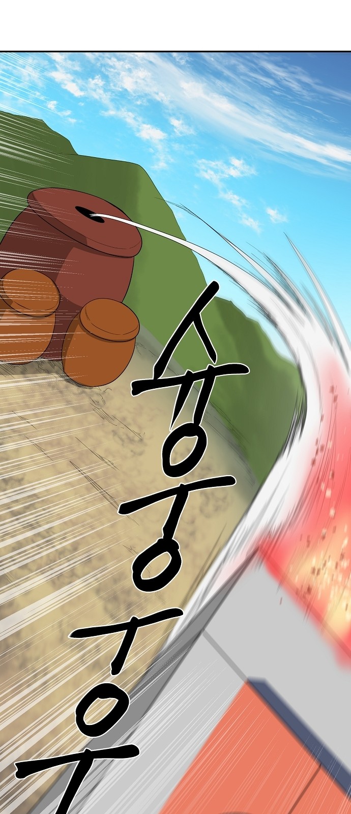 69 페이지
