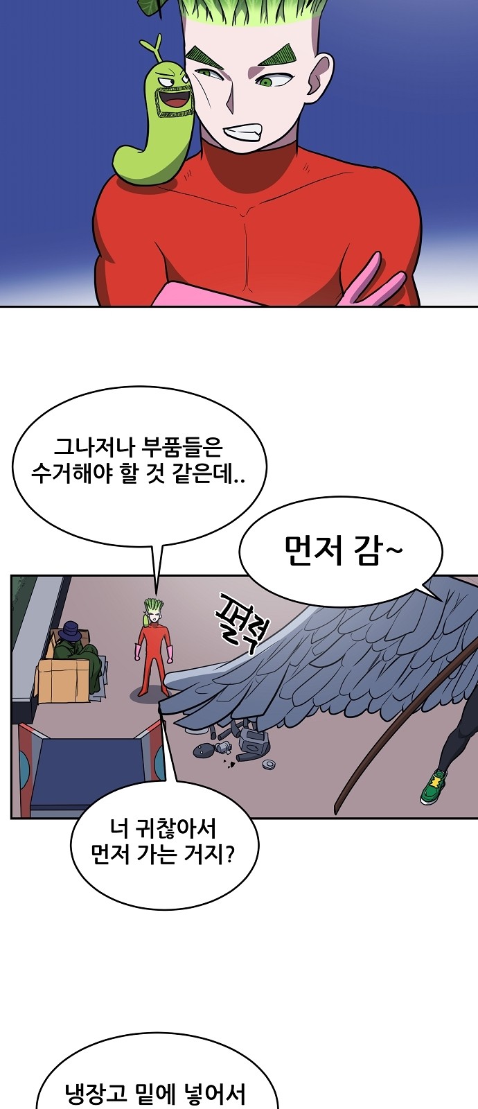 10 페이지