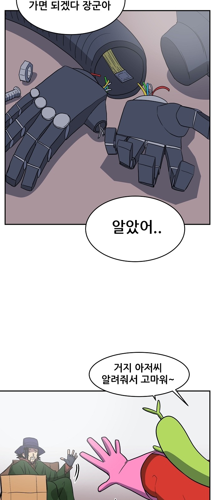 11 페이지