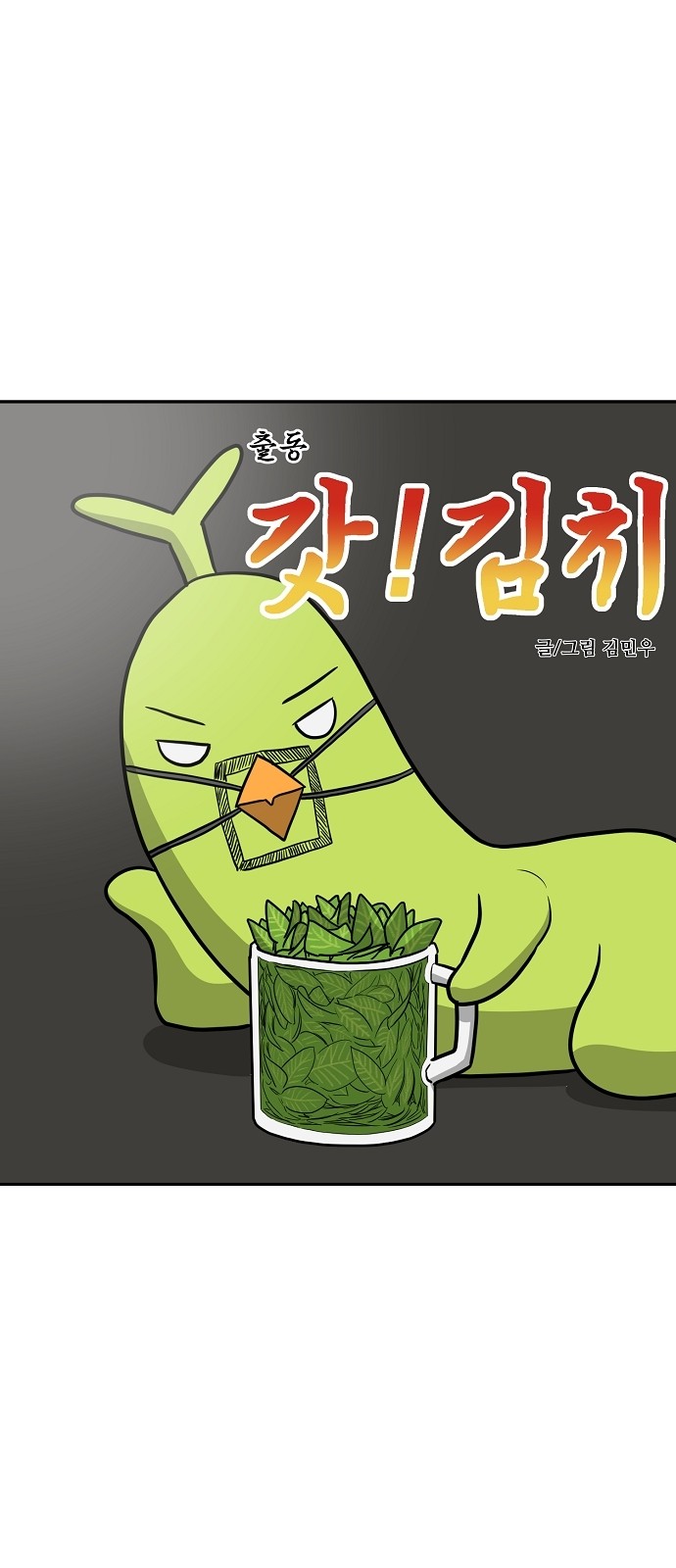 14 페이지